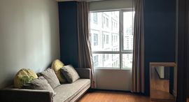 Condo One X Sukhumvit 26 在售单元