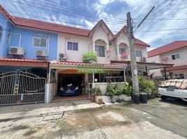 3 Schlafzimmer Reihenhaus zu verkaufen im Baan Taweethong 110, Nong Khang Phlu