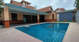 Available Units at Dhewee Park Village