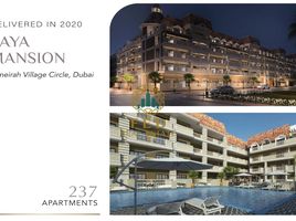 1 Bedroom Apartment for sale at Laya Heights, Glitz, Dubai Studio City (DSC)