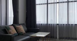 Доступные квартиры в Knightsbridge Prime Sathorn