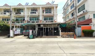 4 Bedrooms Townhouse for sale in Bang Chan, Bangkok Niransiri Phase 3