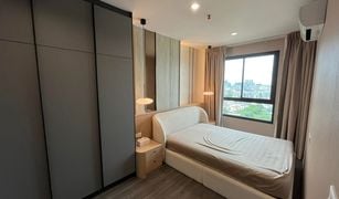 Кондо, 1 спальня на продажу в Phra Khanong, Бангкок Ideo Sukhumvit - Rama 4