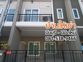 3 Bedroom House for sale in Sai Kong Din, Khlong Sam Wa, Sai Kong Din