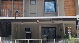 Available Units at I Leaf Prime Thalang Phuket