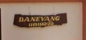 สตรีท วิว of เดน-แวง วิลเลจ