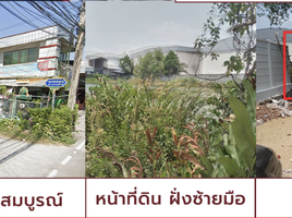  Grundstück zu verkaufen in Phra Samut Chedi, Samut Prakan, Nai Khlong Bang Pla Kot