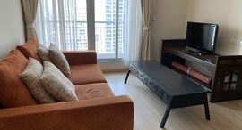 Доступные квартиры в Life At Sathorn 10