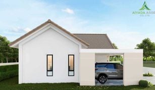 Дом, 3 спальни на продажу в Si Sunthon, Пхукет Aiyada Cozy