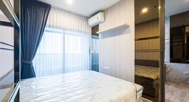 Available Units at Niche Pride Taopoon-Interchange