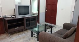 Available Units at Saranjai Mansion