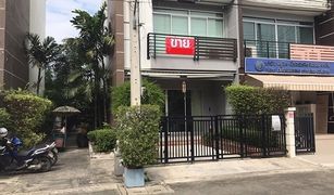 5 Schlafzimmern Reihenhaus zu verkaufen in Nong Bon, Bangkok Biztown Srinakarin