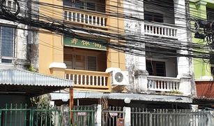 4 Bedrooms Townhouse for sale in Chantharakasem, Bangkok 