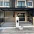 3 Bedroom Townhouse for sale at Pruksa Ville 57 Pattanakarn, Suan Luang, Suan Luang