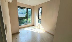 2 chambres Condominium a vendre à Bang Khen, Nonthaburi The Privacy Ngamwongwan