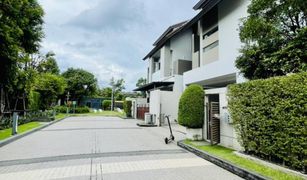 4 chambres Maison a vendre à Khlong Chan, Bangkok Private Nirvana Residence East