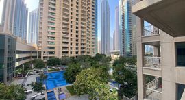 Доступные квартиры в 29 Burj Boulevard Tower 2