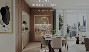 EMAAR Beachfront, दुबई Palace Beach Residence में 2 बेडरूम अपार्टमेंट बिक्री के लिए