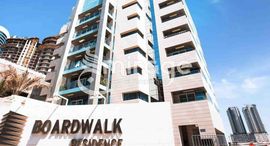Available Units at The Boardwalk Residence