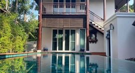 Доступные квартиры в Baan Suan Nonsi