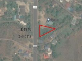  Grundstück zu verkaufen in Mueang Uthai Thani, Uthai Thani, Sakae Krang