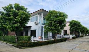 4 Bedrooms House for sale in Bang Mae Nang, Nonthaburi Thana Village 2 Rama 5-Bangyai
