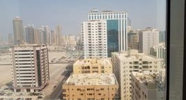 Доступные квартиры в Al Majaz 2