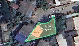 N/A Land for sale in Khlong Chan, Bangkok 