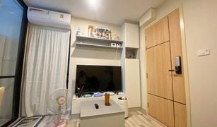 1 Bedroom Condo for sale in Chantharakasem, Bangkok The Cube Premium Ratchada 32