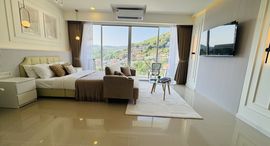 Available Units at Chic Condo