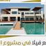 8 Bedroom Villa for sale at Al Gurm Resort, Al Gurm