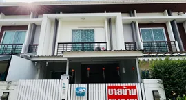Доступные квартиры в Pruksa Town Nexts Loft Pinklao-Sai 4