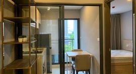 Доступные квартиры в The Nest Sukhumvit 64