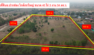 N/A Grundstück zu verkaufen in Nong Sarai, Nakhon Ratchasima 