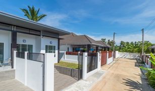 2 chambres Maison a vendre à Ao Nang, Krabi Nateen At Home