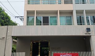 3 Bedrooms Townhouse for sale in Suan Luang, Bangkok Noble Cube