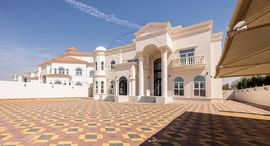 Unités disponibles à Mohamed Bin Zayed City Villas