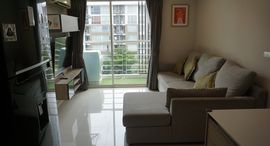 Available Units at Elements Srinakarin