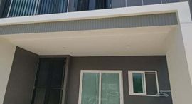 Supalai Primo Chalong Phuket 在售单元