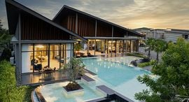 ยูนิตที่เหลืออยู่ในโครงการ พานารา วิลล่า