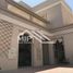 3 Schlafzimmer Villa zu verkaufen im Cedre Villas, Dubai Silicon Oasis (DSO)