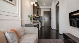 Доступные квартиры в Park Origin Thonglor