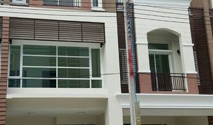 3 Bedrooms Townhouse for sale in Nuan Chan, Bangkok Premium Place Ekamai-Ramindra 2
