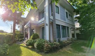 3 chambres Maison a vendre à Suan Luang, Bangkok The Palm Pattanakarn