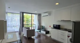 Доступные квартиры в D65 Condominium