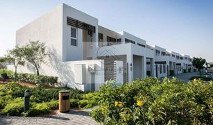 3 chambres Maison de ville a vendre à , Ras Al-Khaimah Flamingo Villas