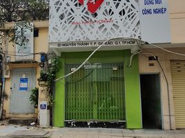 Studio Villa for sale in District 1, Ho Chi Minh City, Da Kao, District 1