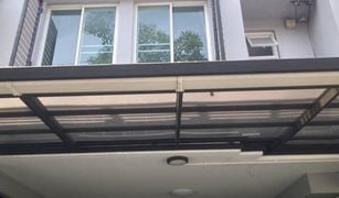 3 Bedrooms Townhouse for sale in Chorakhe Bua, Bangkok Areeya Daily Kaset-Nawamintr