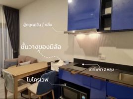 ขายคอนโด 1 ห้องนอน ในโครงการ เอ็กซ์ที เอกมัย, คลองตันเหนือ