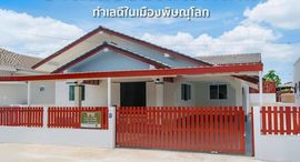 ยูนิตที่เหลืออยู่ในโครงการ หรรษนันท์ ทะเลแก้ว